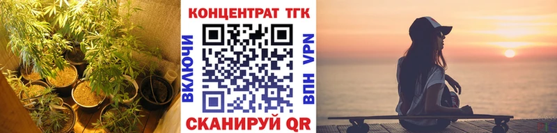даркнет сайт  Чапаевск  ТГК вейп 