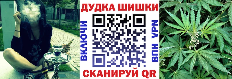 закладки  Чапаевск  Канабис сатива 