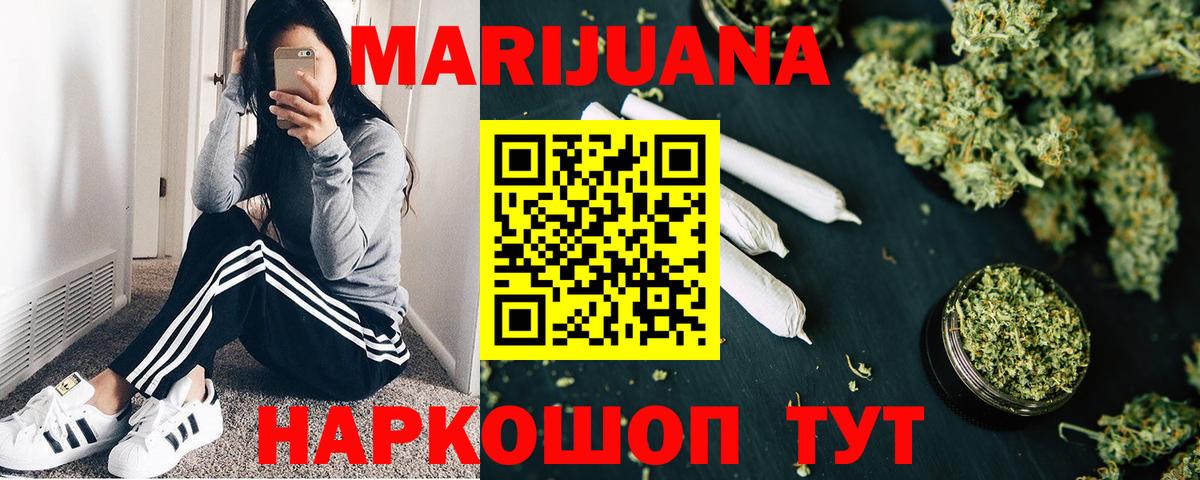 Чапаевск  Каннабис MAZAR  Канабис SATIVA & INDICA  МАРИХУАНА SATIVA & INDICA  Вход с VPN 