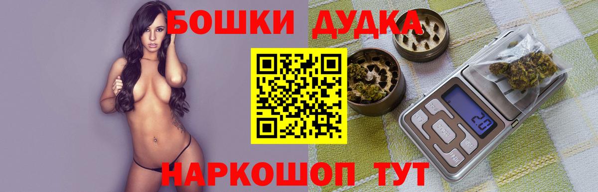 Конопля LSD WEED Чапаевск